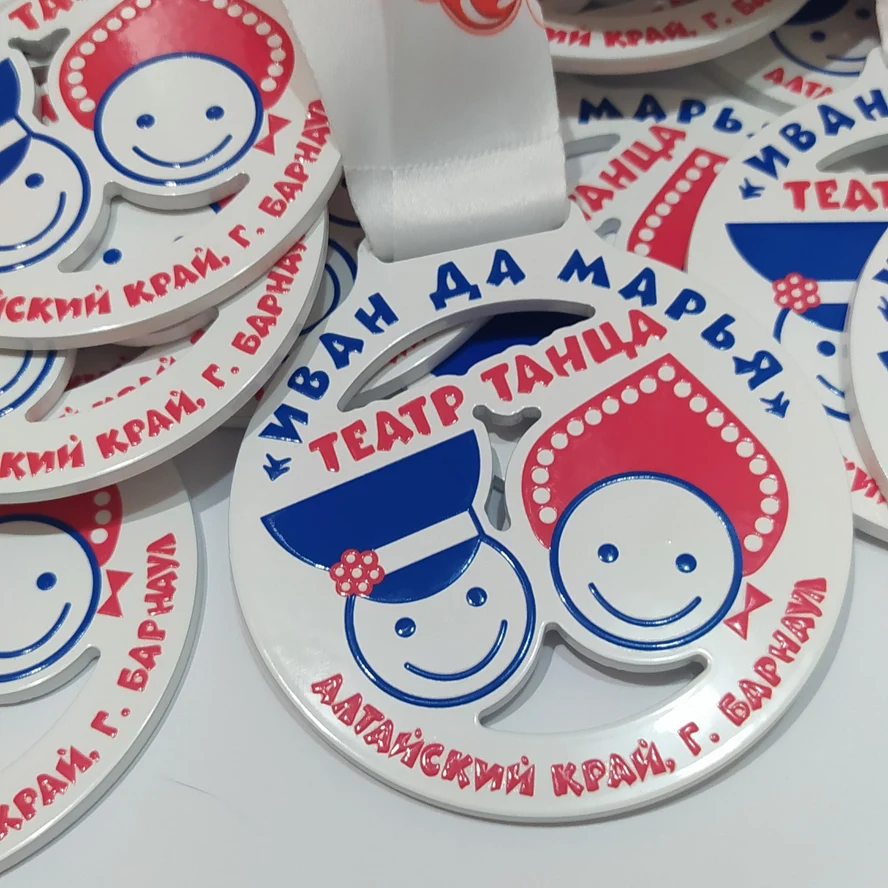 Медали "Иван да Марья"
