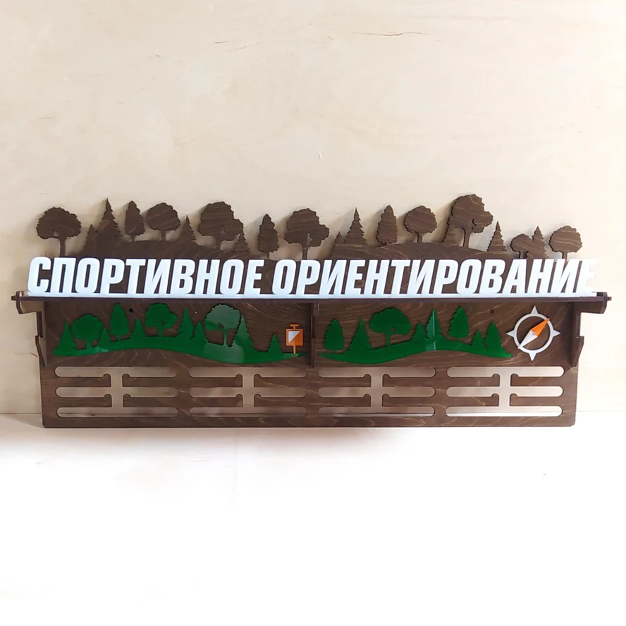 Медальница шириной 80 см с полочкой для кубков
